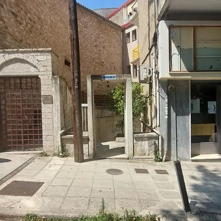 Petit Studio Στο Ιστορικό Κέντρο Της Πόλης. Giannina Esterno foto